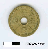 藏品(日本錢幣(五錢))的圖片